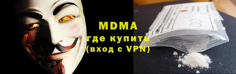 Купить закладку Бирюсинск ГАШ  ссылка на мегу ссылка  Меф  Канабис  Кокаин  Alpha-PVP  Галлюциногенные грибы 